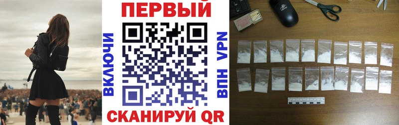 АМФ Розовый  Купить где  Богородицк 
