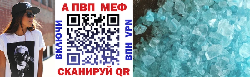 Alpha-PVP кристаллы Богородицк