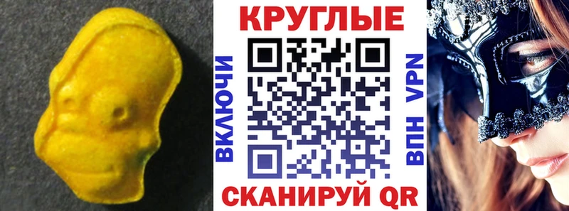 Купить где Богородицк Ecstasy Cube