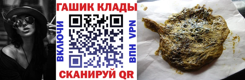 Купить где  Богородицк  ГАШ 40% ТГК 