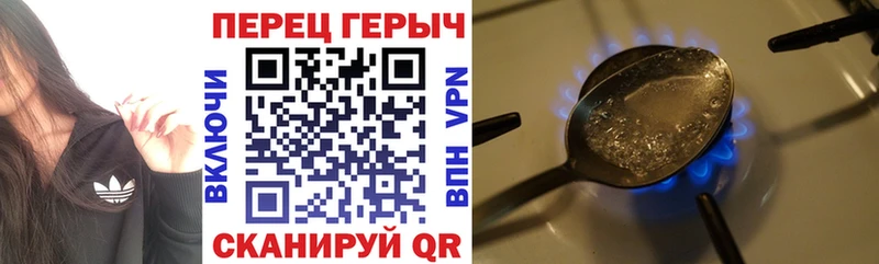 Купить Богородицк ГЕРОИН Heroin