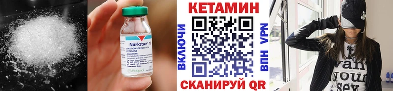 КЕТАМИН ketamine  Купить где  Богородицк 