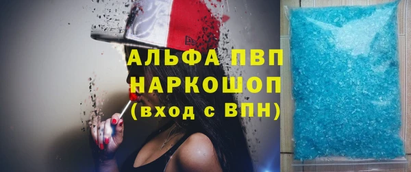 а пвп мука Инсар