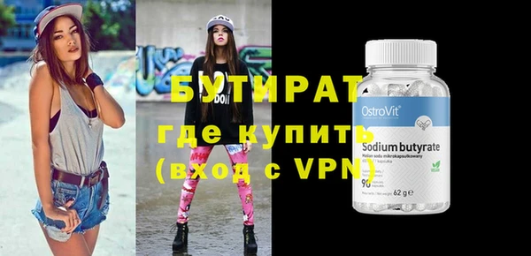 гидропоника Иннополис