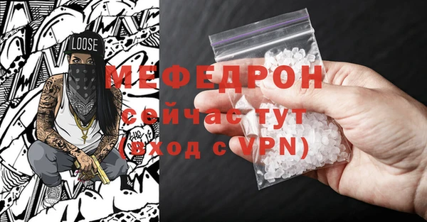 а пвп мука Инсар