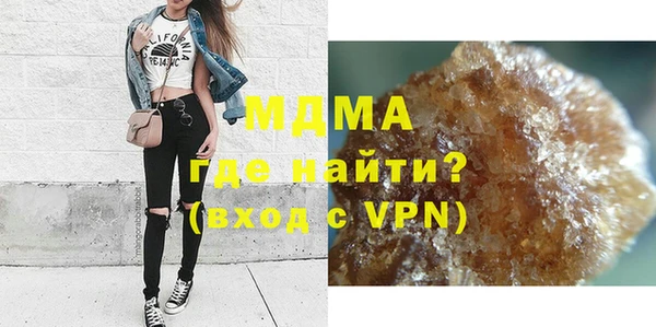 мдпв Инта