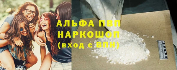 а пвп мука Инсар