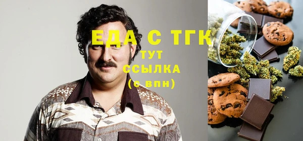 а пвп мука Инсар