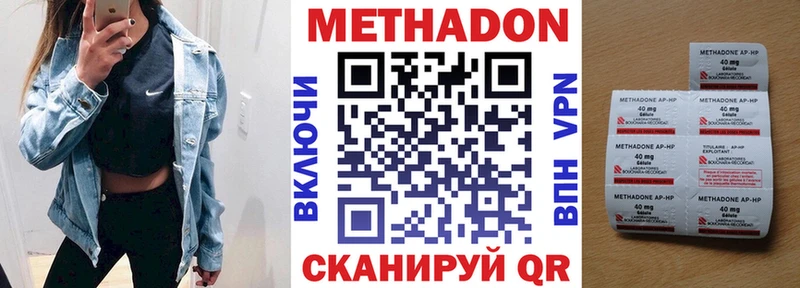 Купить  Богородицк  Метадон мёд 