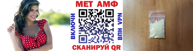Первитин мет  Купить закладки  Богородицк 