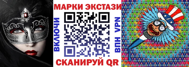 Наркотические марки 1500мкг Купить Богородицк