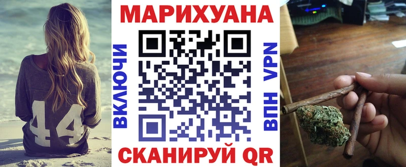 Каннабис LSD WEED  Купить  Богородицк 